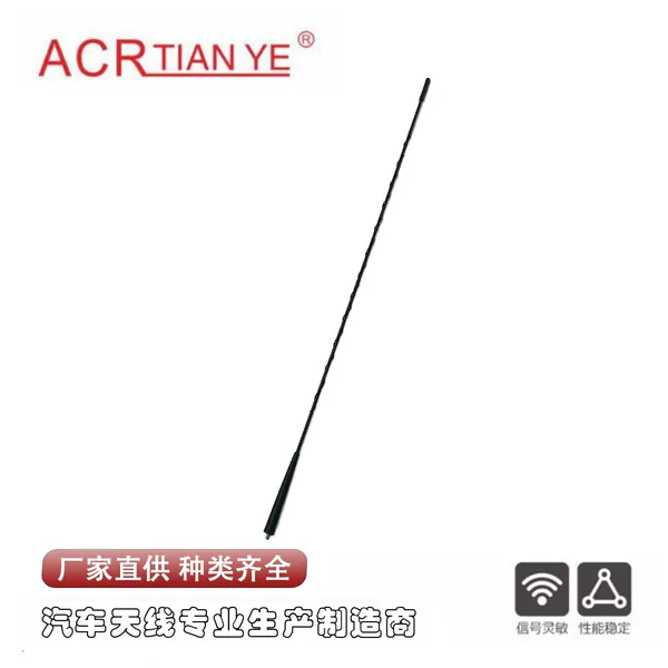 Car radio antenna suitable for Mercedes-Benz Smart, radio antenna