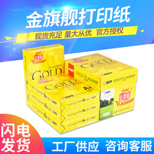 Ş|A4ӡ70 80ˏӡ׼Wül