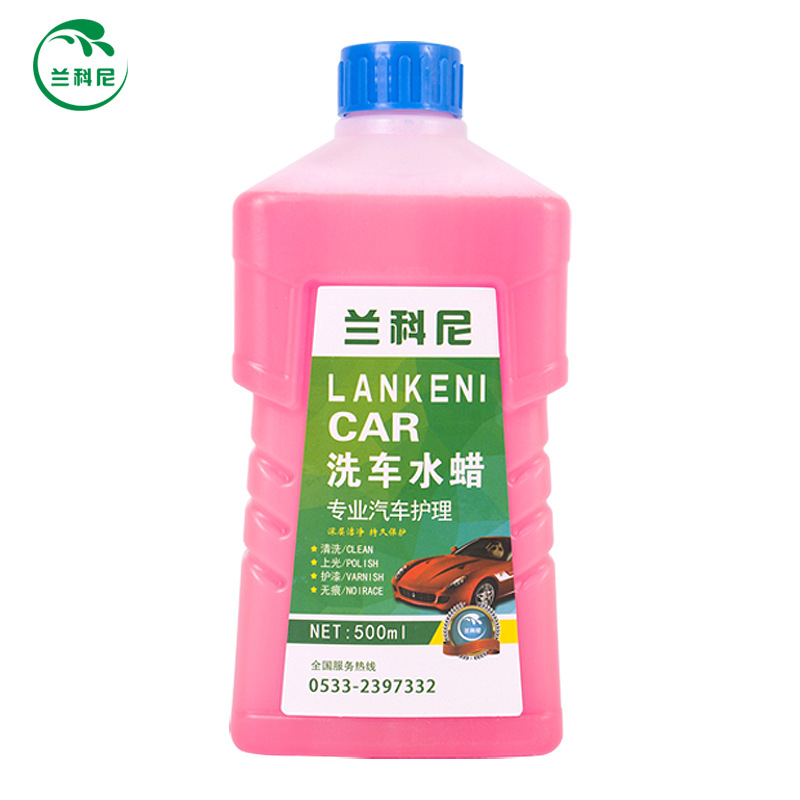 Car Wash Liquid,White Car And Black Car,Powerful Decontamination And Polish Cleaning Artifact,Car Foam Cleaner,Special Water Wax