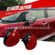 适用于宝马MINI COOPER R55 R56 R60英伦米字旗后视镜装饰壳改装