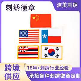 定制跨境国旗魔术贴 红色国旗布贴 外贸旗帜多国商标服装辅料