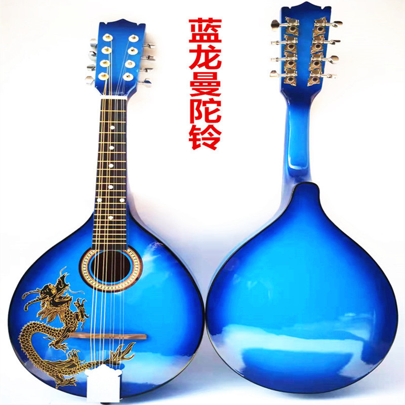 Mandida Bell Guitar Mandarin Guitar Batsung Piano Mandibu Guitar Mandida Bells Manlogu Guitar 4