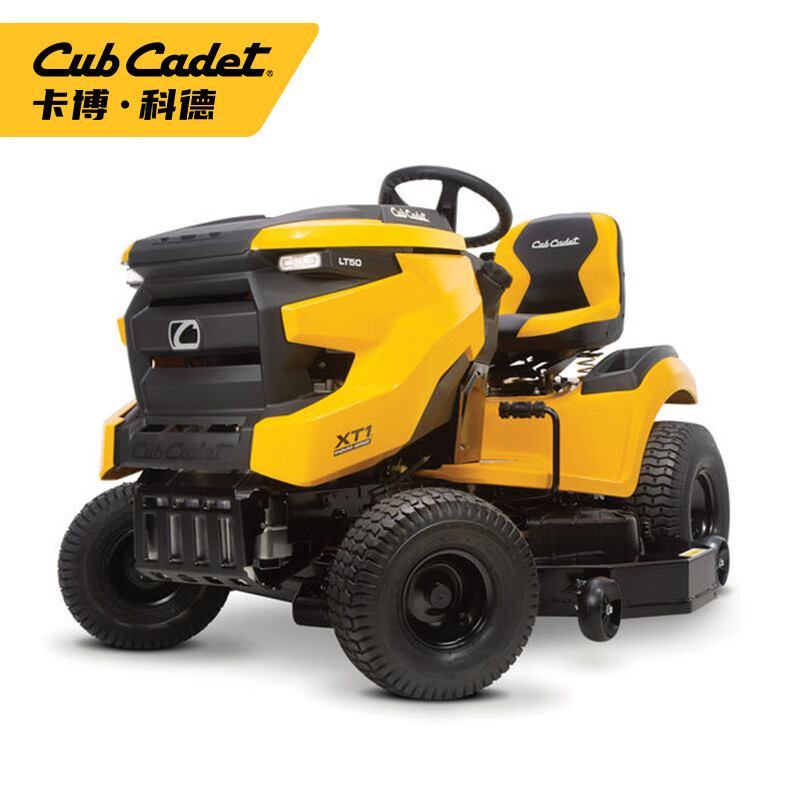 卡博科德LX50骑乘式草坪车割草机除草机科勒双缸草坪修剪机侧排