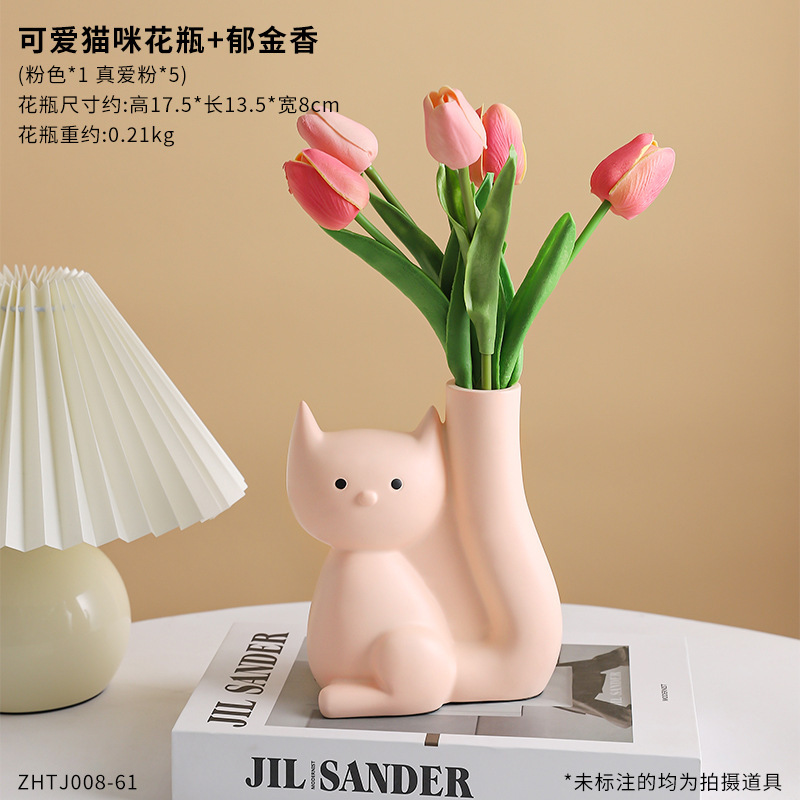小雏菊假花花干花花瓶摆件可爱小猫咪插花客厅餐厅高级桌面装饰品|undefined