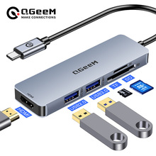 5合1Type-C扩展坞多功能USB3.0 Hub集线器USB C HDMI转接器读卡器