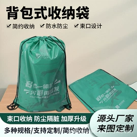其他塑料薄膜;收纳袋收纳包;包装印刷加工