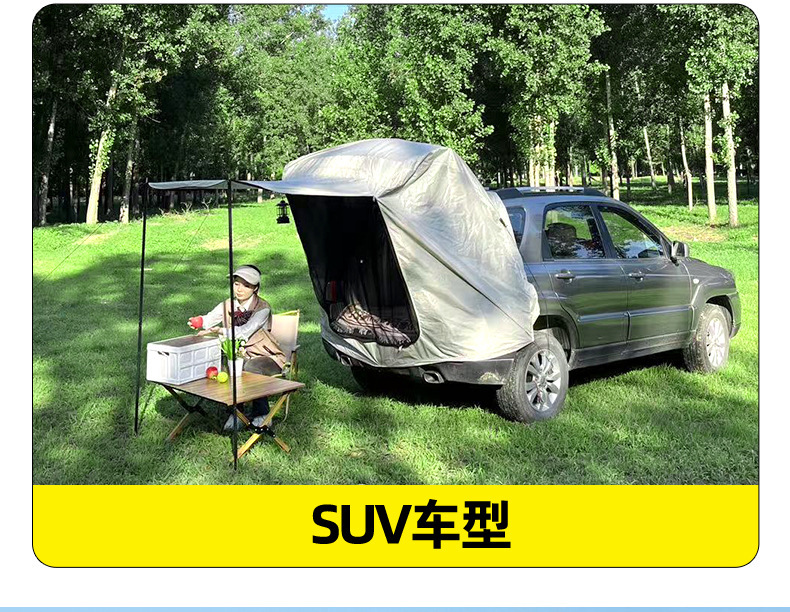 Cross-border best-selling car roof tent, SUV rear extension tent, portable for self-driving tours, outdoor camping, vehicle-mounted, no assembly required