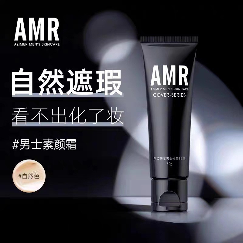 AMR Azimel BB Cream para hombres, color natural, hidratante, aclarante, protector natural.