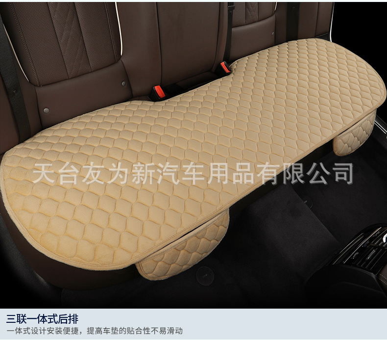 Manufacturer Wholesale Car Seat Cushion Winter Thickened Plush Anti-Slip Three-Piece Set Universal Single-Piece Butt Cushion Three-Seater Rear Seat