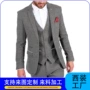修身男士格子新款套装