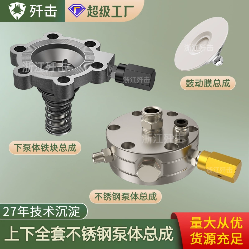 Фабрика прямых продаж безгазовые распылители аксессуары квадратный корпус насоса из нержавеющей стали под алюминиевым блоком