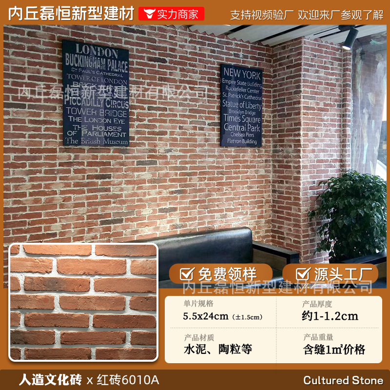 Fábrica de envío gratuito País Villa piedra de la seta de alta calidad artificial piedra de la cultura pared exterior ladrillo venta al por mayor auto-construido Proyecto de pared exterior de la casa