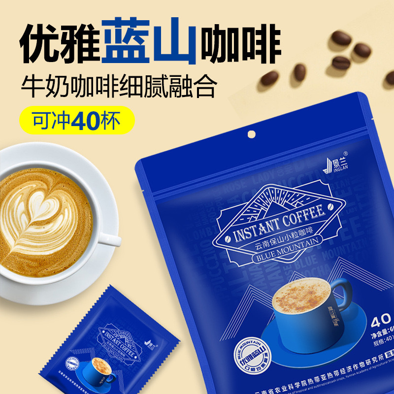 Jinglan Instant Coffee Blue Mountain Flavor Three-in-One Coffee Micro Grinding Yunnan Grain 40 Pack 600g Bag Wholesale