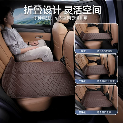 Vehicle-mounted inflatable bed, Pad, Car-Mounted Children's Sleeping Bed