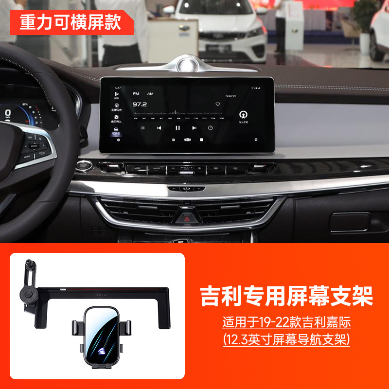 Galaxy/Gely シリーズ車専用カードスクリーン車用携帯電話ホルダー延長ロッド付きマルチ角度調整|undefined
