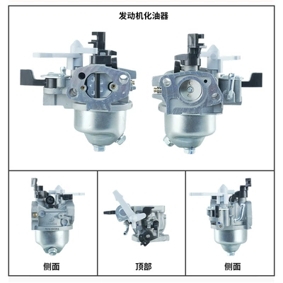 Supplied by the Manufacturer, Carburetor