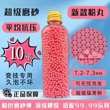 ������ɫĥɰˮ��7&mdash;8mm��ˮ���Ӳ���ؼ��g�߾����7.2&mdash;7.3mm��