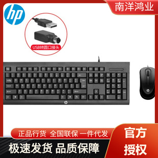 ���գ�HP�� ������Plus/ CS900�о��I�����b �k���I�P������b ��