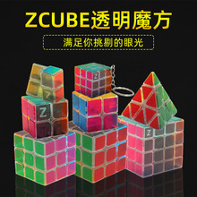 ZCUBE二三四五阶122金字塔133透明魔方磨砂贴纸新品益智玩具