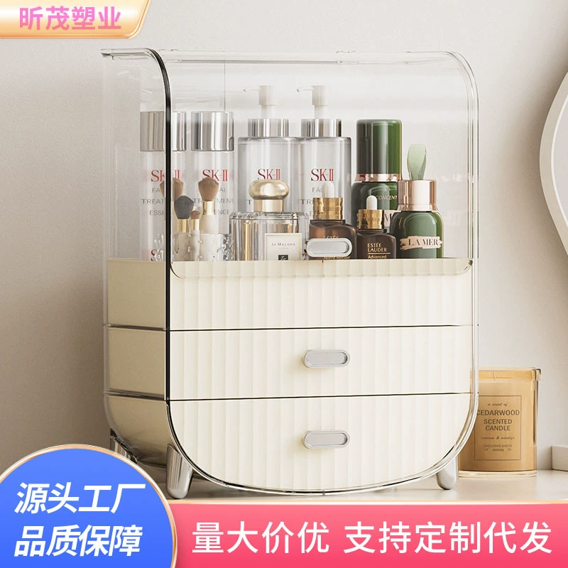 Премиум Чувство Косметика Коробка для хранения Косметический стол Средства по уходу за кожей Пылезащитный держатель Настольная Парфюмерная Коробка для макияжа