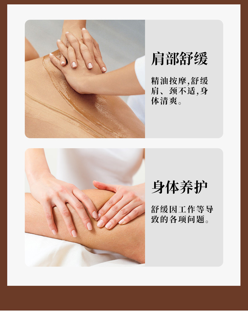 按摩精油详情页_07.jpg