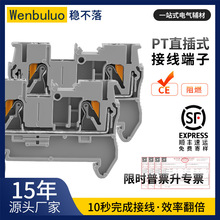 PT2.5�Ӿ����ӏ���ʽ����ֱ̨�匧܉ʽ���ٽӾ����������~�⹤��