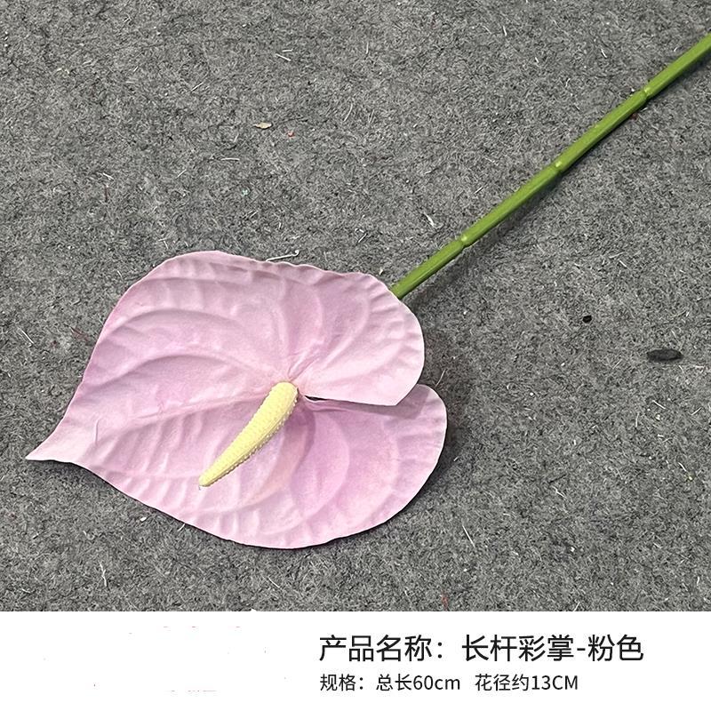 Color palm (flannel)