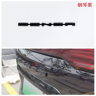 D9 Exterior Black Warrior Modification, Şüşə kənarı xromları/moldingləri - piano-black-post-letter-mark5ml