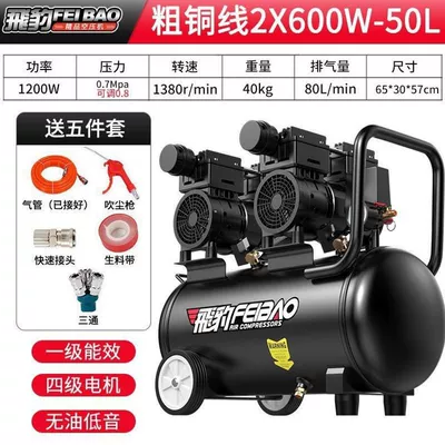 woodworking, painting, inflating pump, Hava kompressorları - yingxiao-upgraded-model-600x2-50-dual-motor-head
