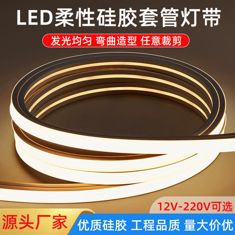 Led Silicone Sleeve Linear Light Embedded Flexible Light Strip Waterproof Bendable Light Trough Atmosphere Modeling Linear Light
