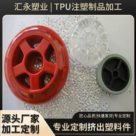 PVC管;通用五金配件;TPU