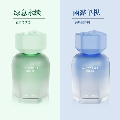 Men and Women Jasmine — Car Perfume Aromatherapy - green-meaning-lasts-1-bottle-yulu-dancong-1-bottle