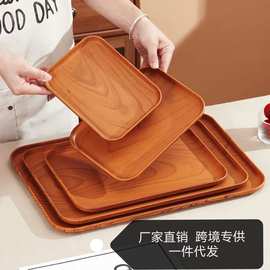 仿木纹塑料小麦托盘日式茶盘客厅杯子小吃长方形水杯盘咖啡盘轻奢