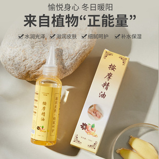��Ħ���� ����Ժȫ���w����ͨ���jSPA�l����ϴ����100ml��Ħ����