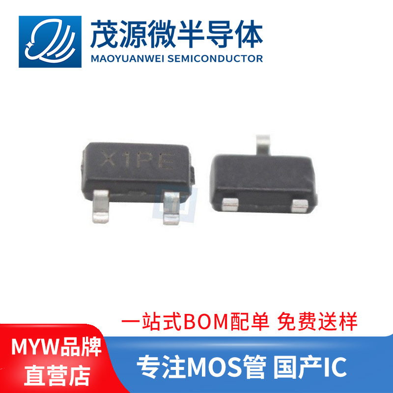 台产AO3401A 足-4.2A -30V大体积场效应管SOT-23-3L X1PE MY3401A