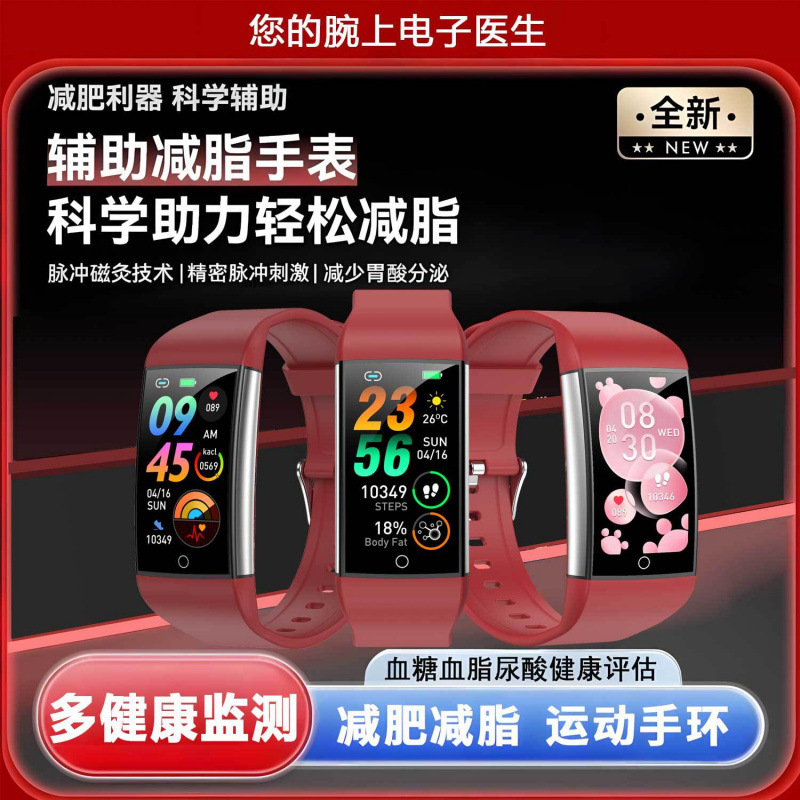 Smart Bracelet Pulse Moxibustion Assists Weight Loss Blood Sugar Uric Acid Blood Lipids Heart Rate Exercise Sleep Watch