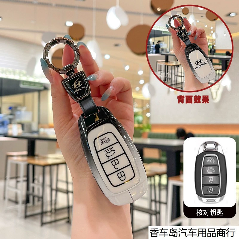 Подходит для современных комплектов ключей ix35, изображение ix25, Elantra, Fistarang, dynamic lead, Yueyue, Yuenasonata