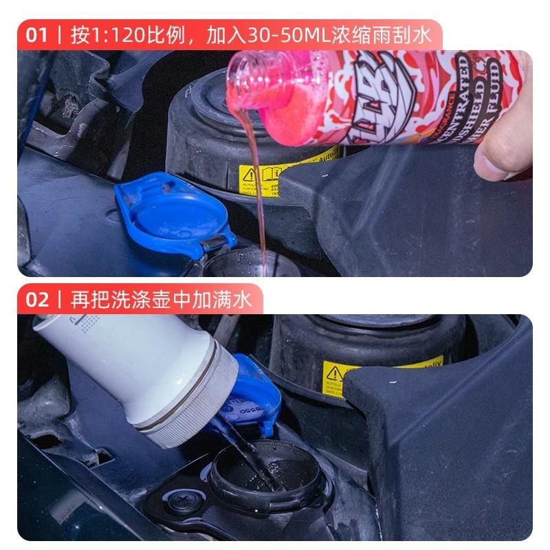无划痕洗车套餐正洗液去污预洗液轮胎清洗剂镀膜剂新手自助撸车|undefined