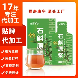 果蔬汁;枸杞及其制品;沙棘