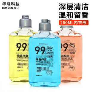 Yaoshuang Intimates Special Washing Original Solution to Remove Stains 260ml Intimates Intimates Laundry Detergent Wholesale Manufacturer