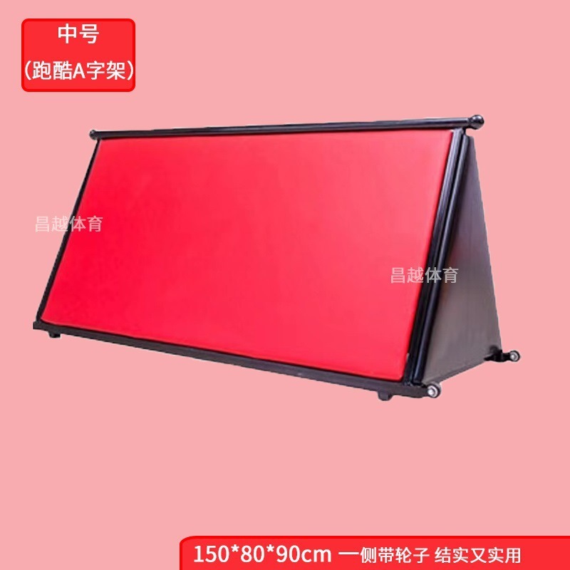 Jardín de infancia Software Escuela Puente de una sola tabla para niños Equipo de entrenamiento de integración sensorial