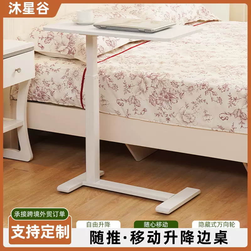 家用气动升降桌可移动床边小方桌可调节高度简易办公桌多用网红桌