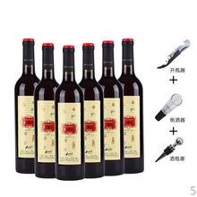 香格里拉青稞干红大藏秘9度普标750ML*6支红酒青稞酒葡萄酒配制酒