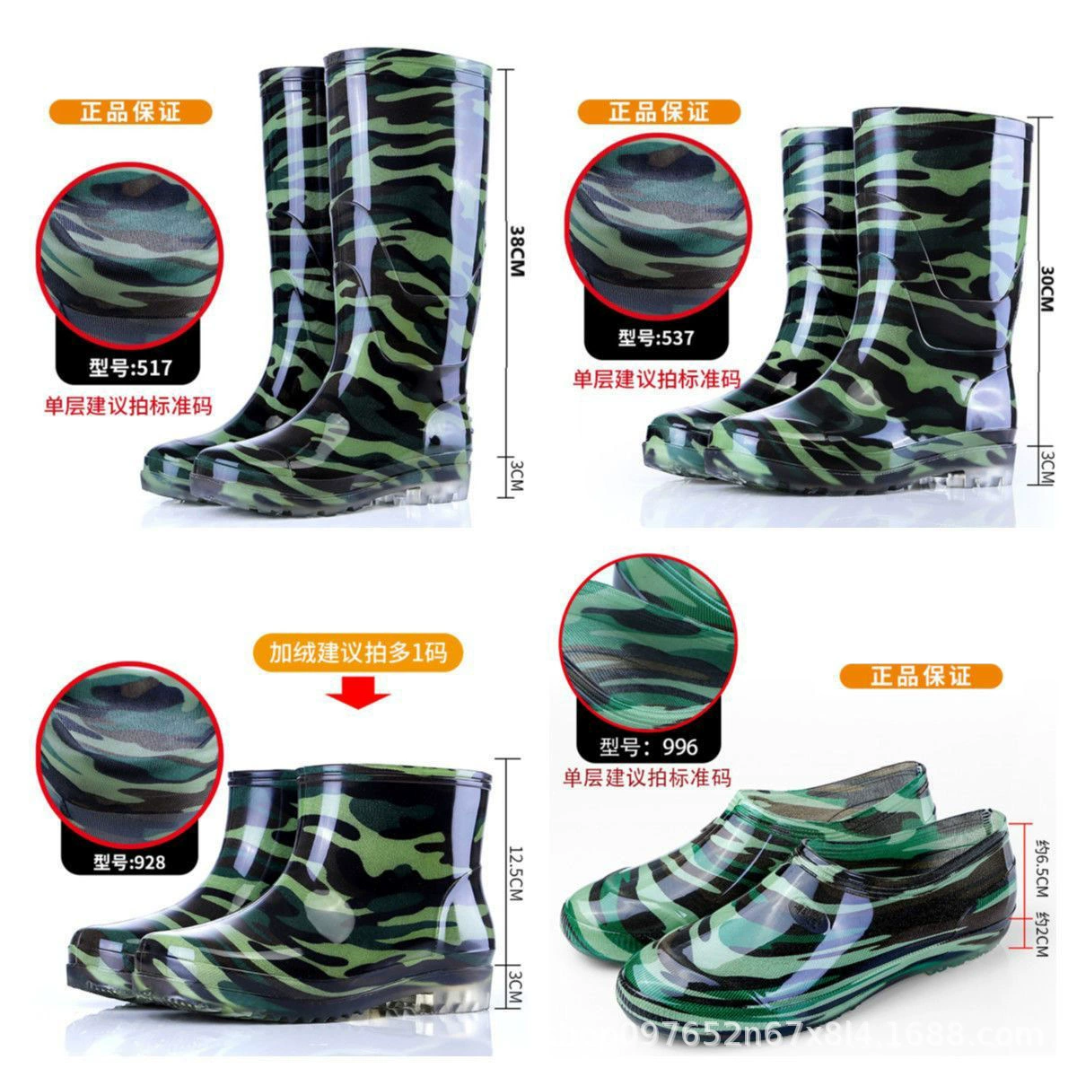 Оптовые высокие камуфляжные рабочие дождевые сапоги для мужчин, водонепроницаемые и нескользящие камуфляжные дождевые ботинки для взрослых, подходящие для строительных площадок, устойчивые к кислотам и щелочам.