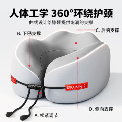 便携U型护颈枕记忆棉颈枕飞机枕头旅行颈椎脖靠枕批发跨境通用