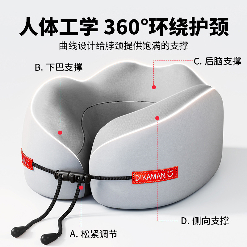 便携U型护颈枕记忆棉颈枕飞机枕头旅行颈椎脖靠枕批发跨境通用|undefined