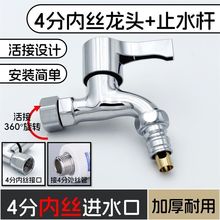 4�փȽz���^�Mˮ�ڃ���ϴ�Cˮ���^���ݼy�ӿڷ��R�ϰѳ����^