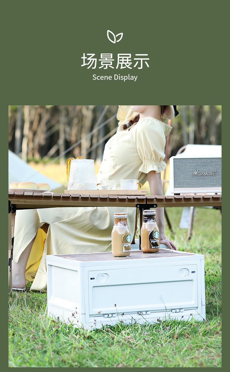 大白熊同款木盖野营箱收纳箱韩国创意户外折叠塑料整理储物置物箱现货批发车载户外收纳箱家用衣物玩具收纳折叠箱大容量折叠储物箱户外露营收纳箱折叠箱野营整理箱车载后备箱收纳盒杂物衣服储物箱日式侧开居家日用整理箱户外多功能露营收纳箱塑料木盖车载折叠箱