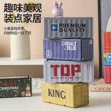 工业风铁皮收纳盒迷你集装箱微缩模型场景道具摆件萌粒盒装饰礼盒