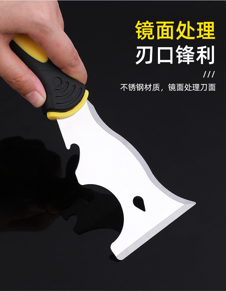 多功能油灰刀双色柄铲刀夹柄高碳钢腻子刮刀九合一铲刀不锈钢铲刀-阿里巴巴